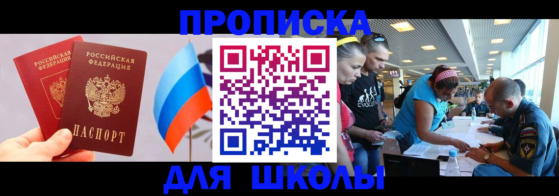 регистрация в Туринске