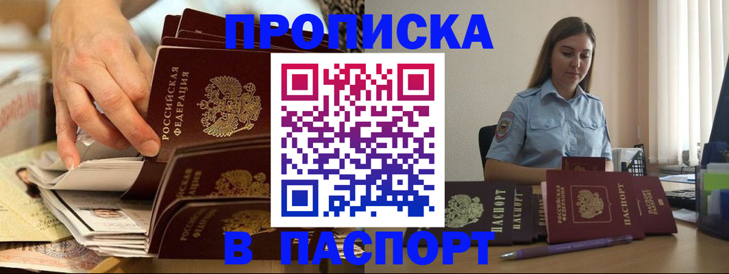 временная регистрация адрес в Туринске